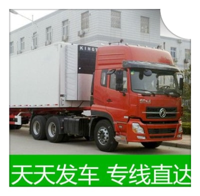 河源到六盤水貨運公司