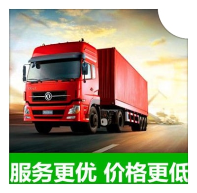 珠海到黃岡貨運公司