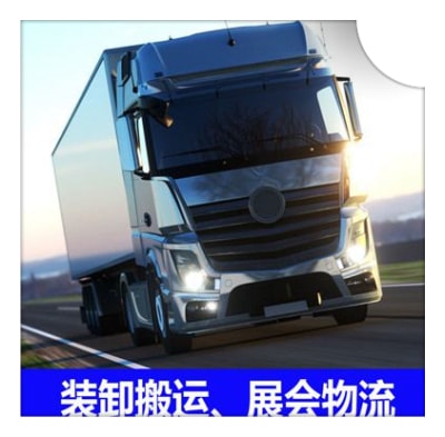 汕頭到固原貨運公司-拉貨價錢-汕頭到固原貨運公司