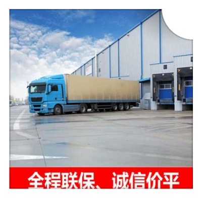 韶關(guān)到周口貨運(yùn)公司-韶關(guān)到周口拉貨價(jià)錢-物流公司號碼