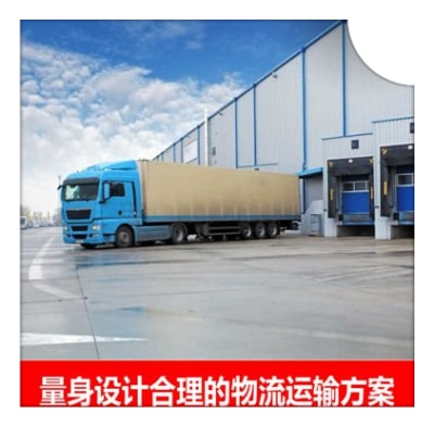 湛江到瑞金貨運企業(yè)