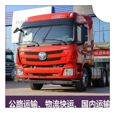 珠海到黔南貨運公司