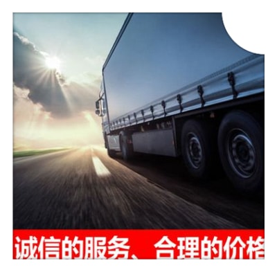 佛山物流公司專線-佛山到拉貨價錢-物流公司號碼