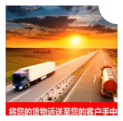 惠州到新北中和區貨運公司-拉貨價錢-惠州到新北中和區貨運公司