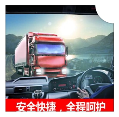 深圳到蚌埠貨運公司-深圳到蚌埠承運商