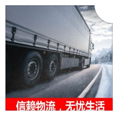 陽江到上饒玉山縣貨運公司