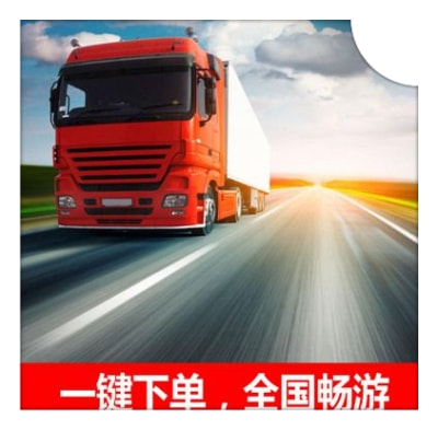 珠海到鶴崗貨運公司