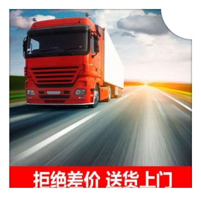 云浮到石家莊貨運公司-云浮到石家莊承運商