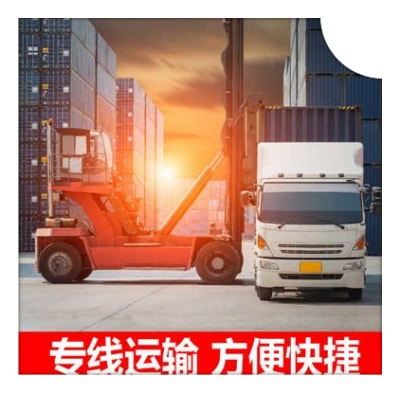 江門(mén)物流公司專線