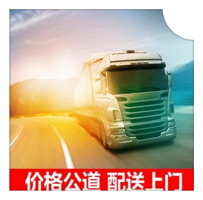 東莞到東營(yíng)貨運(yùn)公司