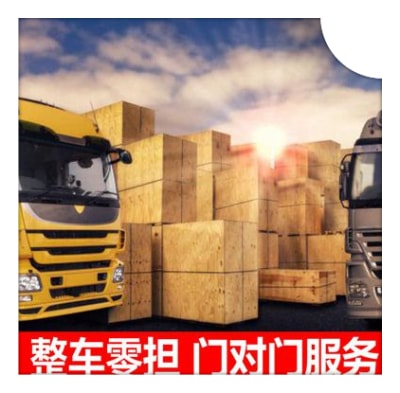 陽(yáng)江到淮北貨運(yùn)公司-陽(yáng)江到淮北拉貨價(jià)錢-物流公司號(hào)碼