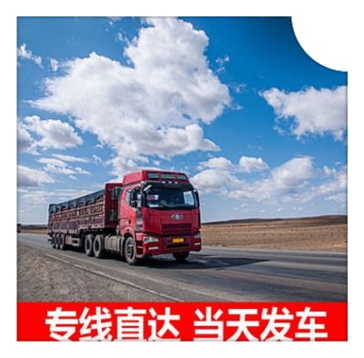 惠州到洛陽貨運公司-惠州到洛陽承運商