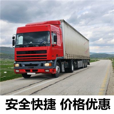 河源到寶雞鳳縣物流公司