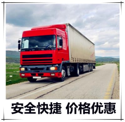 湛江到臺中潭子區貨運公司