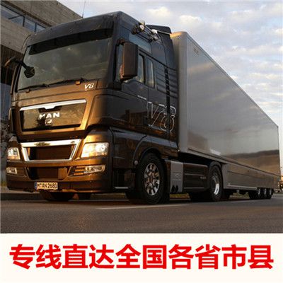 江門到中衛海原縣物流公司