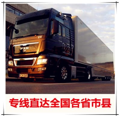 珠海到巴中物流整車直達