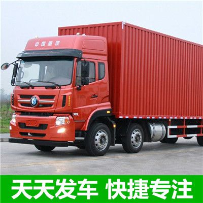 云浮到桃園龜山區物流貨運公司