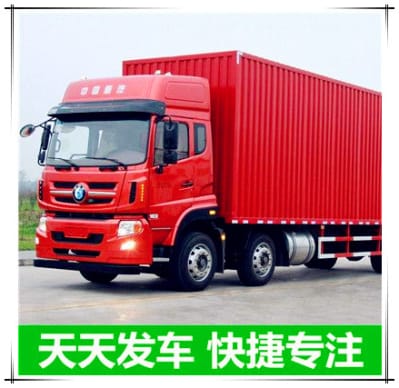 深圳到貨運(yùn)服務(wù)價(jià)格