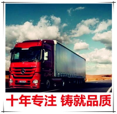 汕尾物流公司價格優惠