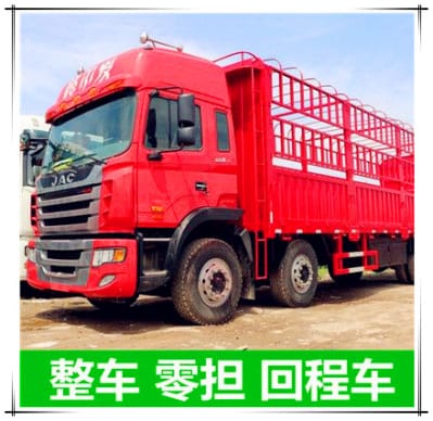 陽江到贛州物流整車直達