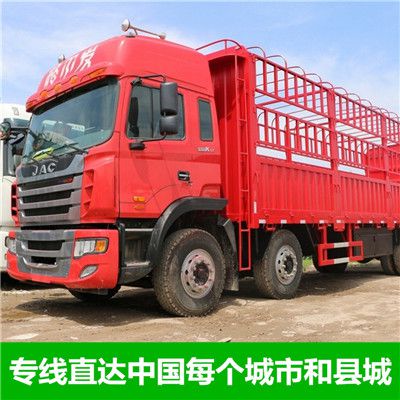 河源到蘇尼特右旗運輸企業