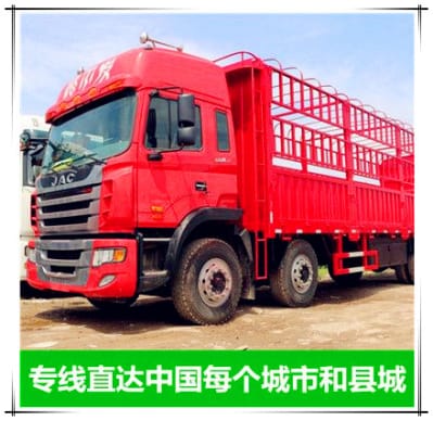 河源到臨汾物流公司