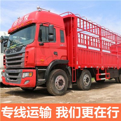 珠海到成都溫江區物流運輸服務商