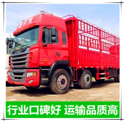 深圳到臨沂貨運公司