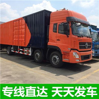 珠海到麗水慶元縣貨運公司