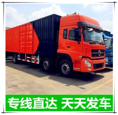 清遠(yuǎn)到邵陽(yáng)物流價(jià)格優(yōu)惠