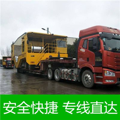 云浮到長沙芙蓉區貨運公司