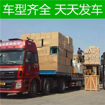 潮州到葫蘆島龍港區(qū)貨運(yùn)專線