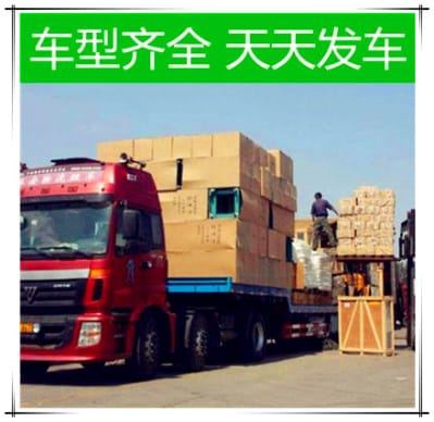 清遠到南寧物流公司