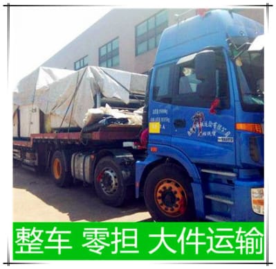 潮州物流公司專線