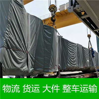 佛山到萍鄉零擔拼車物流企業