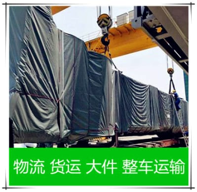 汕頭到常德貨運公司