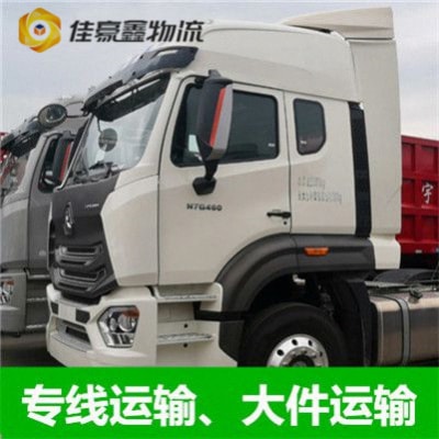 深圳物流公司專線