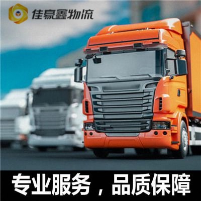 韶關到重慶物流貨運直達專線