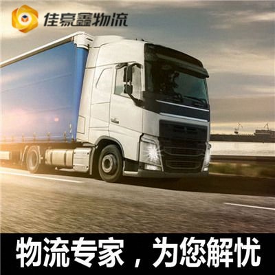 肇慶到桂林貨運公司-肇慶到桂林承運商