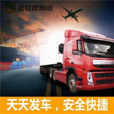 深圳到黃山貨運(yùn)公司-深圳到黃山拉貨價(jià)錢-物流公司號(hào)碼