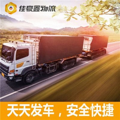 深圳到廈門貨運公司-深圳到廈門拉貨價錢-物流公司號碼