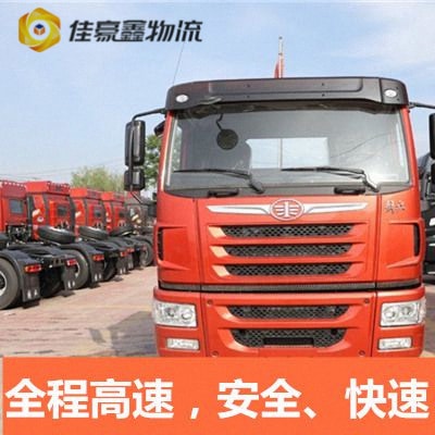 深圳龍華區(qū)到大安貨運(yùn)公司