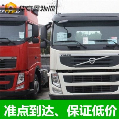 韶關到郴州物流貨運直達專線