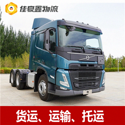 河源到博樂貨運公司-河源到博樂市承運商