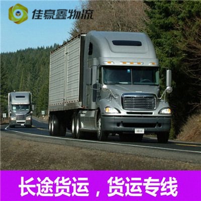 茂名到鄂爾多斯康巴什區(qū)轎車托運(yùn)