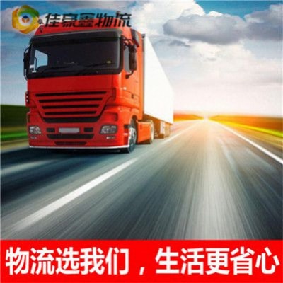 中山到桂林貨運公司