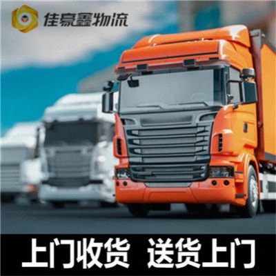 陽江到承德貨運公司