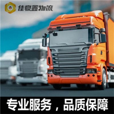 中山到吉安物流轎車托運-拉貨價錢-中山到吉安貨運公司