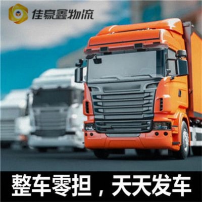 佛山到昆明物流貨運直達專線-佛山到昆明貨運公司-運費價錢