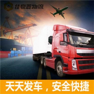 韶關到海倫物流貨運直達專線-韶關到海倫貨運庫門到廠門，無縫對接，直達不停-韶關到海倫貨運拉貨價錢